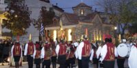 ΦΙΛΑΡΜΟΝΙΚΗ ΙΝ ΦΙΛΑΡΜΟΝΙΚΗ ΙΝ