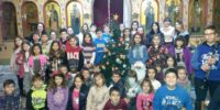 ΧΡΙΣΤΟΥΓΕΝΝΙΑΤΙΚΟ ΔΕΝΤΡΟ ΚΑΤΗΧΗΤΙΚΟΥ ΧΡΙΣΤΟΥΓΕΝΝΙΑΤΙΚΟ ΔΕΝΤΡΟ ΚΑΤΗΧΗΤΙΚΟΥ