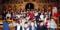 2018 16 ΔΕΚ. ΕΟΡΤΗ ΧΡΙΣΤΟΥΓΕΝΝΩΝ ΕΟΡΤΗ ΧΡΙΣΤΟΥΓΕΝΝΩΝ ΤΩΝ ΚΑΤΗΧΗΤΙΚΩΝ ΜΑΣ