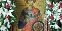 ΑΓΙΟΣ ΓΕΩΡΓΙΟΣ ΑΓΙΟΣ ΓΕΩΡΓΙΟΣ