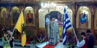 25 ΜΑΡΤΙΟΥ 2021 25 ΜΑΡΤΙΟΥ 2021