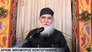 14-11 ΠΑΡΟΙΜΙΕΣ