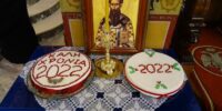 ΒΑΣΙΛΟΠΙΤΑ 2022 ΒΑΣΙΛΟΠΙΤΑ 2022