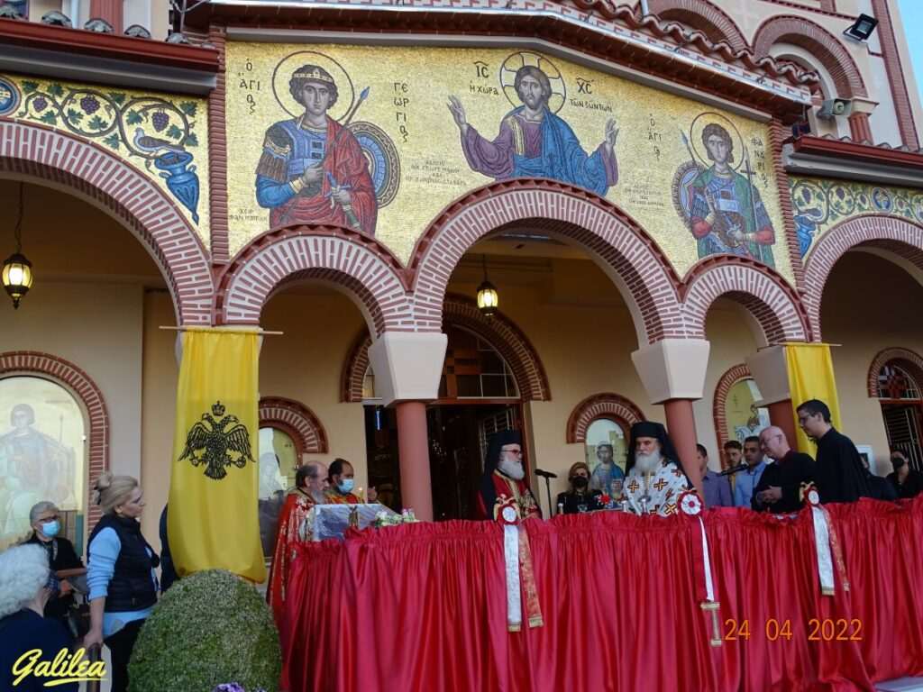 ΕΣΠΕΡΙΝΟΣ ΑΓΑΠΗΣ ΚΑΙ ΠΑΝΗΓΥΡΕΩΣ ΑΓΙΟΥ ΓΕΩΡΓΙΟΥ