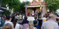 ΕΣΠΕΡΙΝΟΣ ΟΣΙΟΥ ΙΩΑΝΝΟΥ ΡΩΣΟΥ 2022 ΕΣΠΕΡΙΝΟΣ ΟΣΙΟΥ ΙΩΑΝΝΟΥ ΡΩΣΟΥ 2022