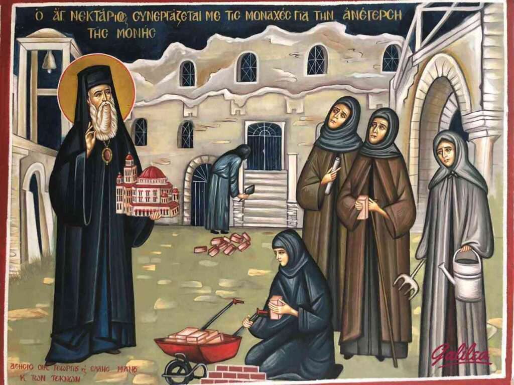 ΑΓ.ΝΕΚΤΑΡΙΟΣ & ΜΟΝΑΧΕΣ