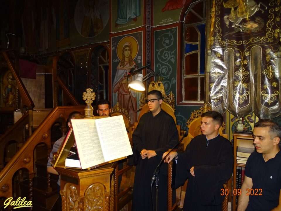 ΙΕΡΑ ΑΓΡΥΠΝΙΑ ΘΕΣΣΑΛΟΙ ΜΕΛΩΔΟΙ 30-9-22