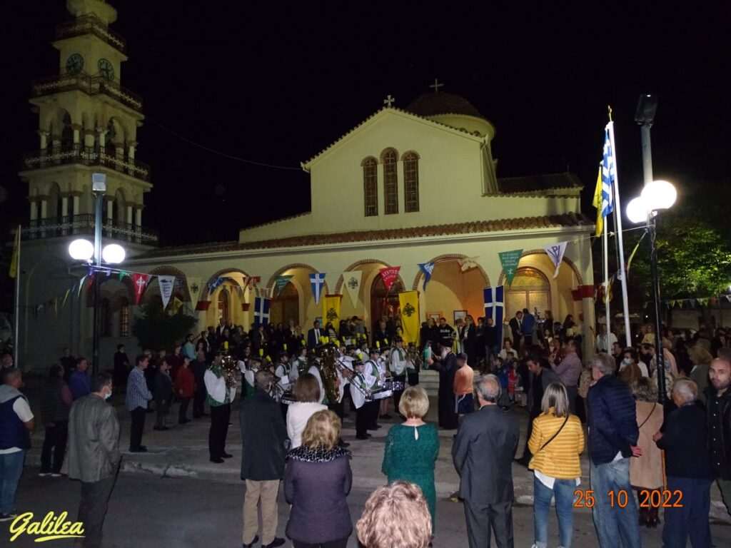 ΑΓΙΟΣ ΔΗΜΗΤΡΙΟΣ ΛΑΡΙΣΑ 25-10-22