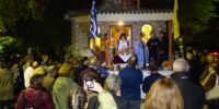 ΕΣΠΕΡΙΝΟΣ ΑΓΙΟΥ ΝΕΚΤΑΡΙΟΥ 2022 ΕΣΠΕΡΙΝΟΣ ΑΓΙΟΥ ΝΕΚΤΑΡΙΟΥ 2022