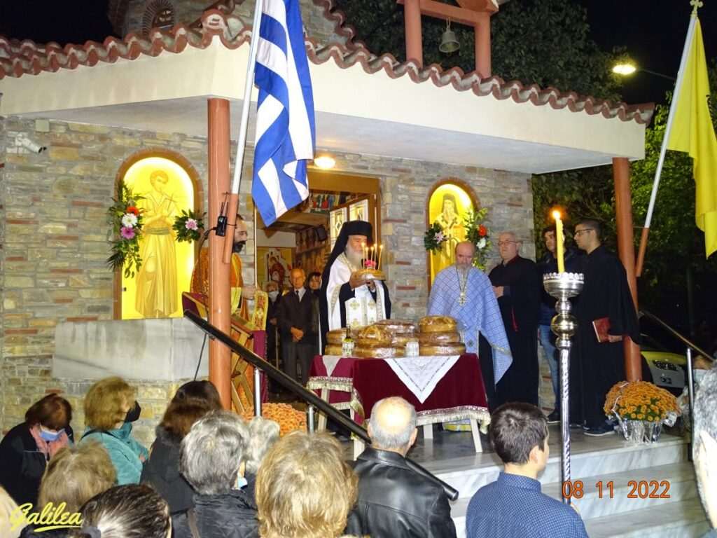 ΕΣΠΕΡΙΝΟΣ ΑΓΙΟΥ ΝΕΚΤΑΡΙΟΥ 2022