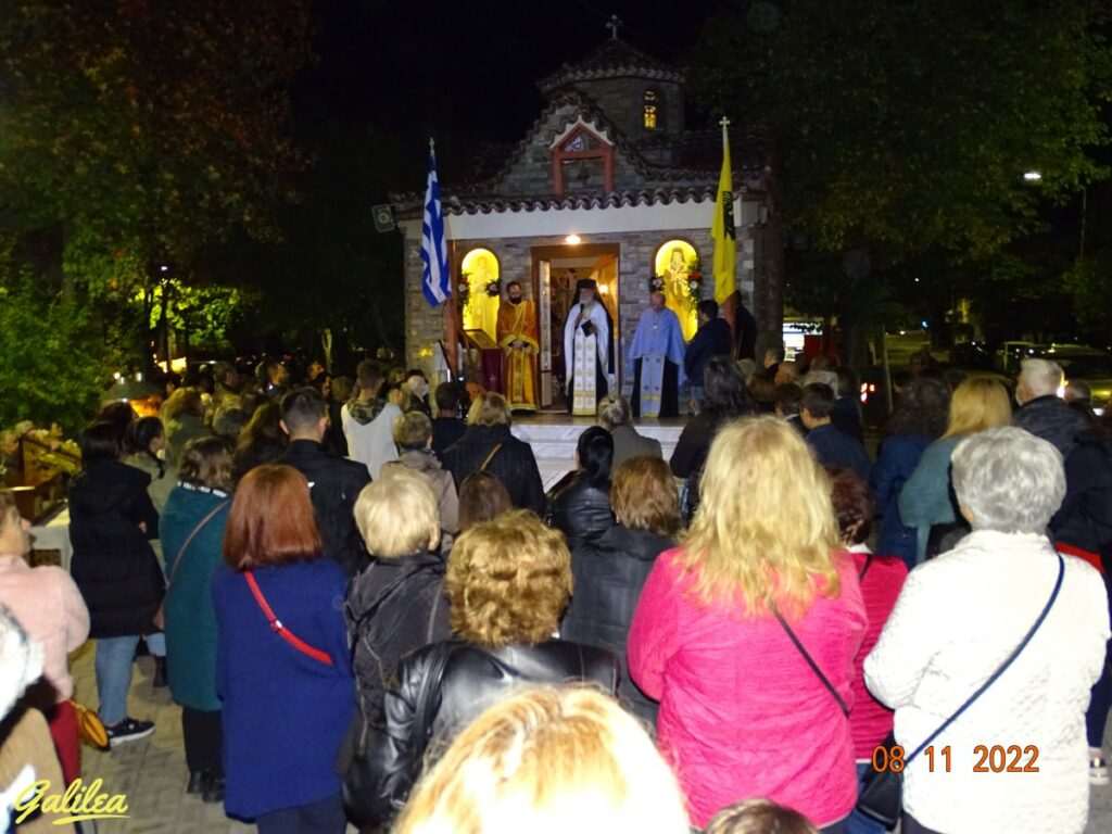 ΕΣΠΕΡΙΝΟΣ ΑΓΙΟΥ ΝΕΚΤΑΡΙΟΥ 2022
