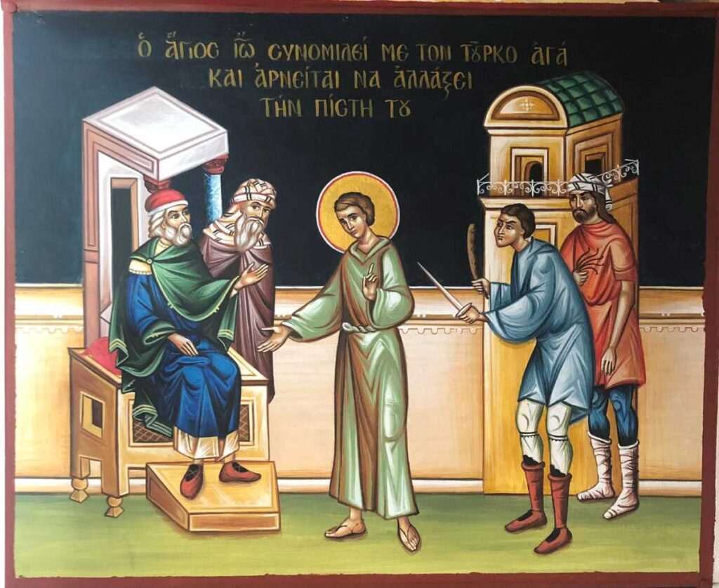 ΑΓΙΟΣ ΙΩΑΝΝΗΣ ΡΩΣΟΣ
