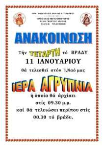 11-1 2023