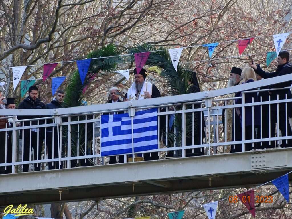 ΑΓΙΑΣΜΟΣ ΤΕΜΠΗ 8-2-23