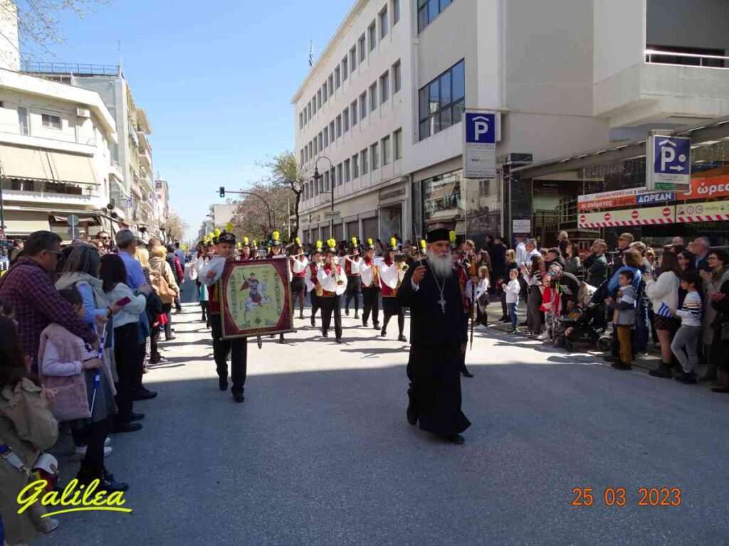 25-3-2023 ΠΑΡΕΛΑΣΗ 21