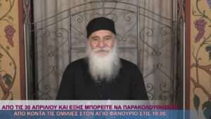 2-4 ΠΑΡΟΙΜΙΕΣ