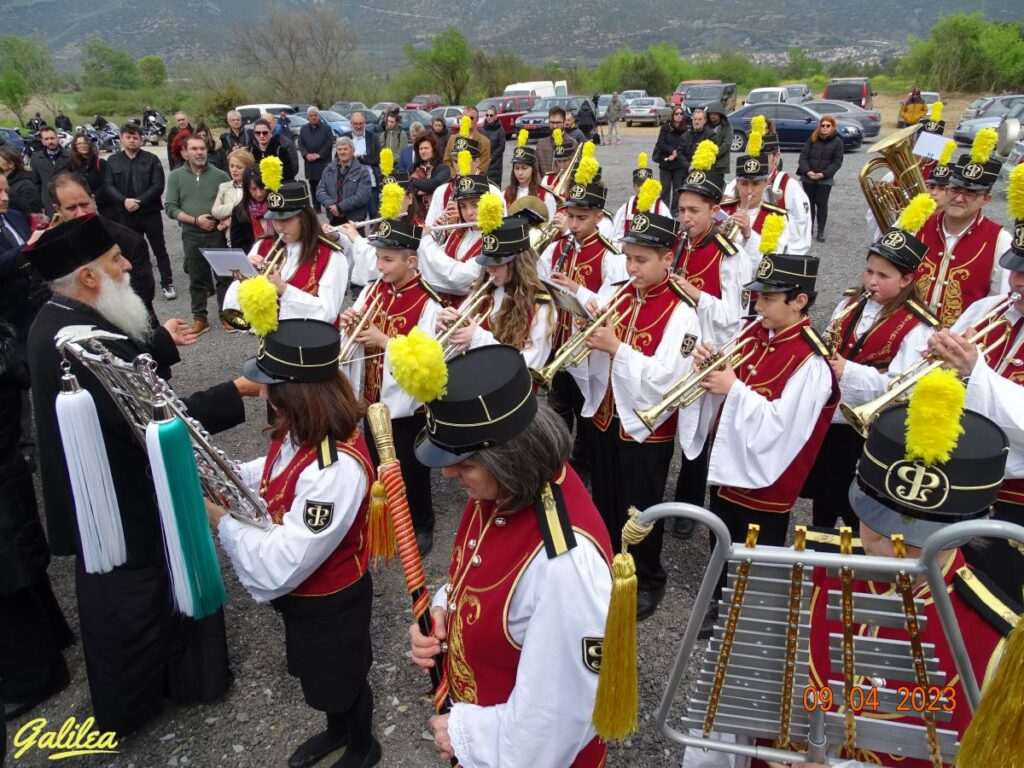 ΤΡΙΣΑΓΙΟ ΤΕΜΠΗ 9-4-23