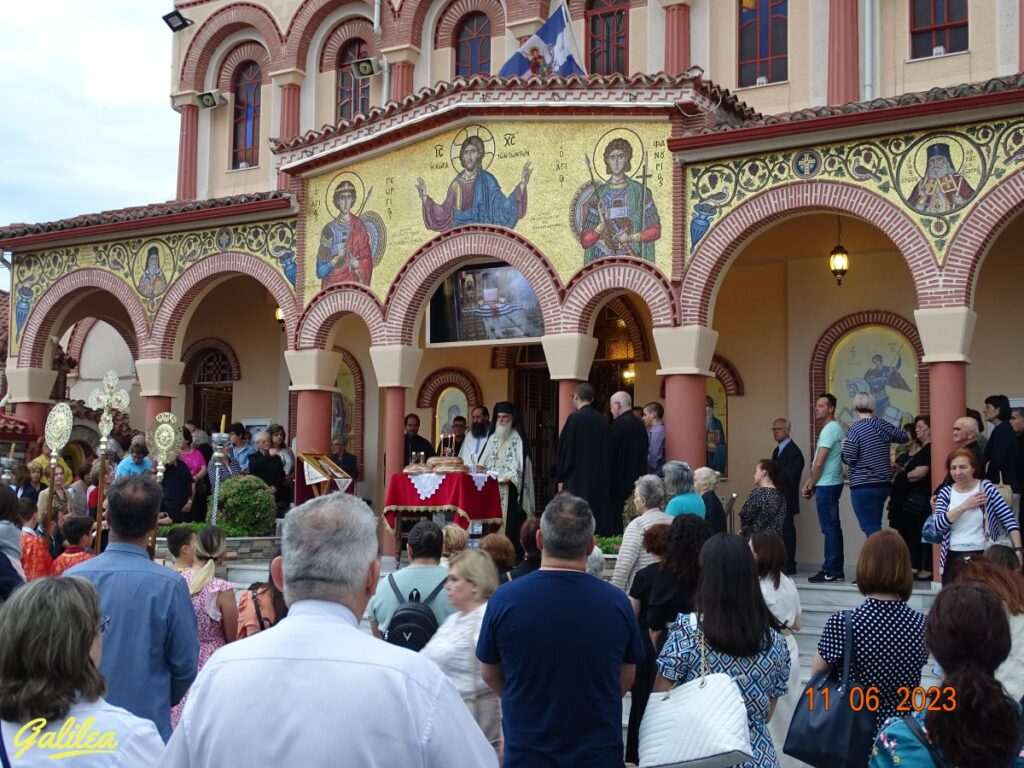 ΕΟΡΤΗ ΑΓΙΟΥ ΛΟΥΚΑ 11-6-23