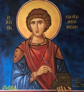 ΑΓΙΟΣ ΠΑΝΤΕΛΕΗΜΩΝ
