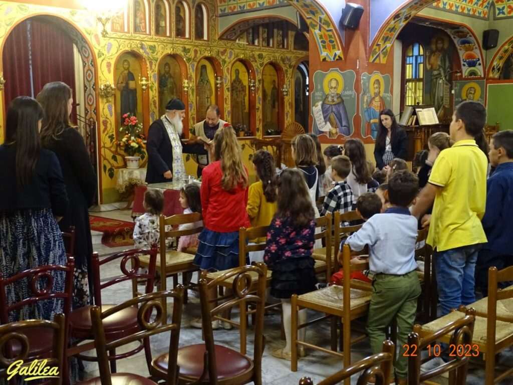 ΑΓΙΑΣΜΟΣ ΚΑΤΗΧΗΤΙΚΩΝ 22-10-2023