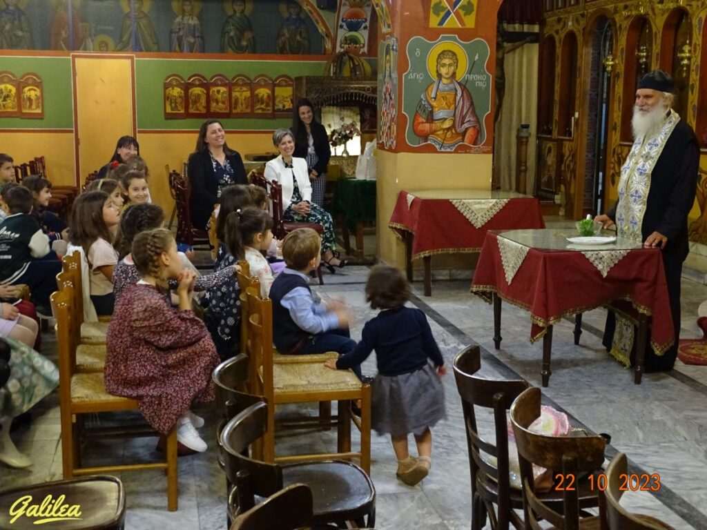 ΑΓΙΑΣΜΟΣ ΚΑΤΗΧΗΤΙΚΩΝ 22-10-2023