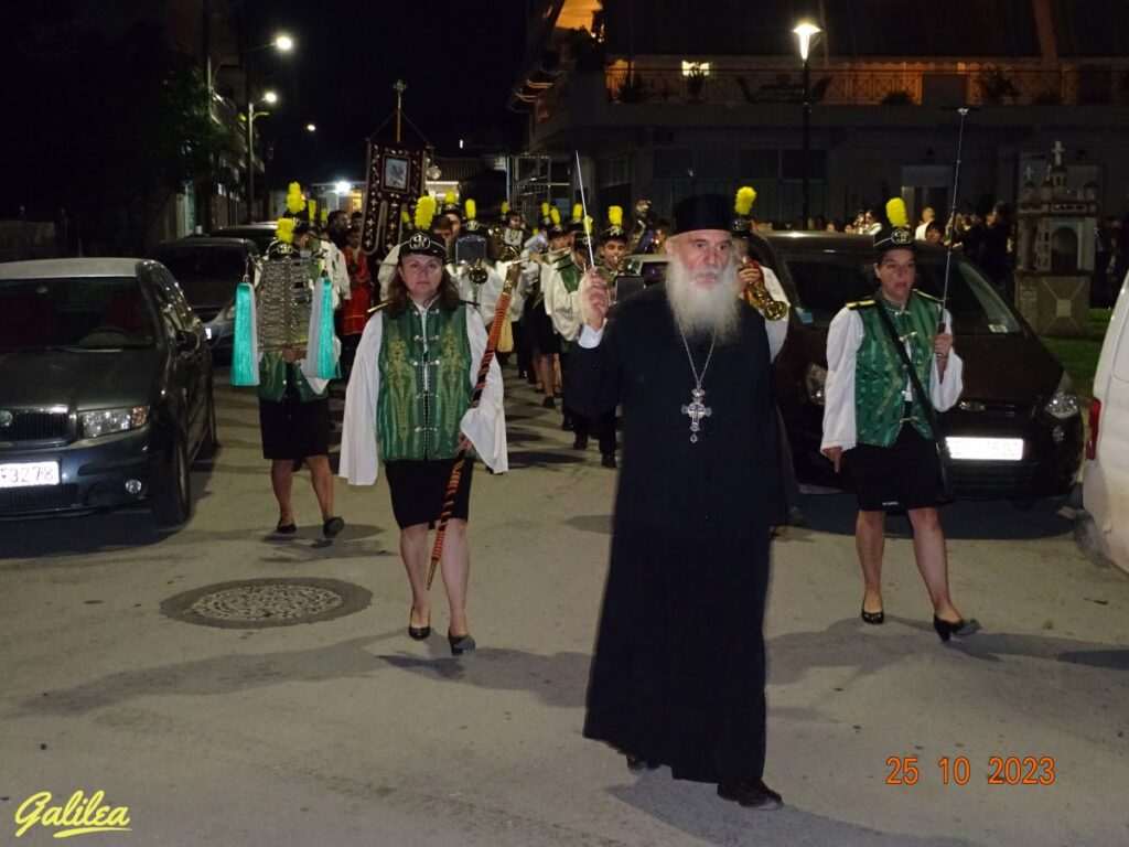 Ι.ΛΙΤΑΝΕΙΑ ΑΓΙΟΥ ΔΗΜΗΤΡΙΟΥ ΛΑΡΙΣΑΣ 25-10-23
