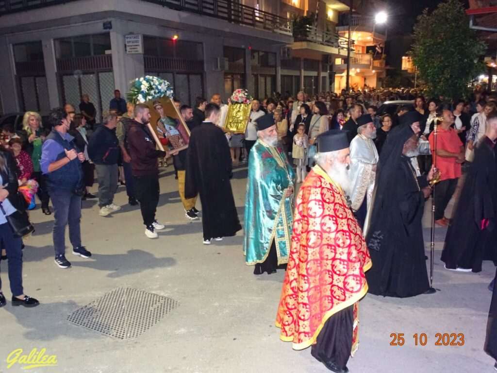 Ι.ΛΙΤΑΝΕΙΑ ΑΓΙΟΥ ΔΗΜΗΤΡΙΟΥ ΛΑΡΙΣΑΣ 25-10-23