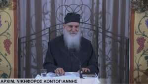 ΠΑΡΟΙΜΙΕΣ 29-10