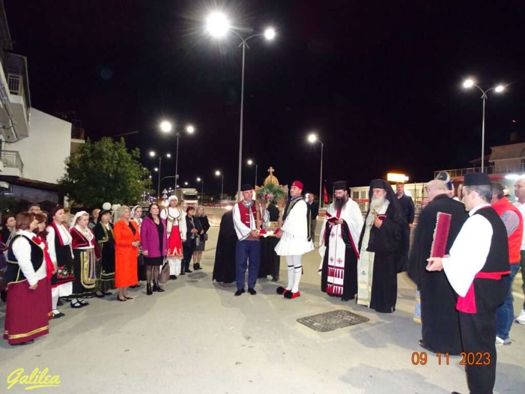 ΜΕΘΕΟΡΤΟΣ ΕΣΠΕΡΙΝΟΣ ΑΓΙΟΥ ΝΕΚΤΑΡΙΟΥ 9-11-23