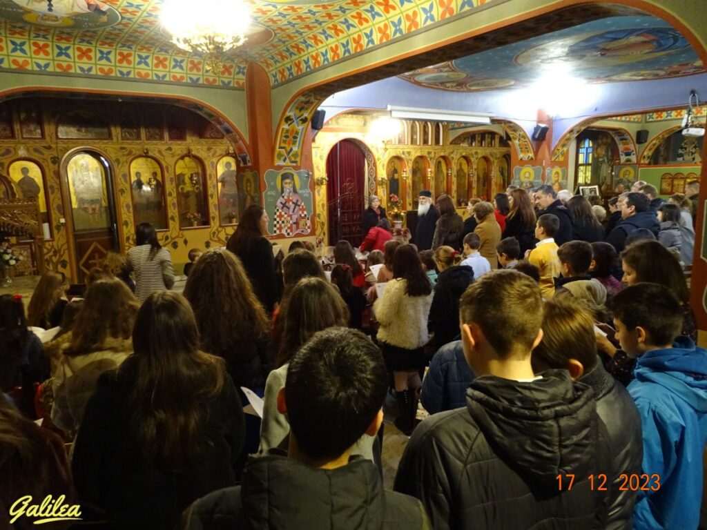 ΓΙΟΡΤΗ ΚΑΤΗΧΗΤΙΚΟΥ 17-12-23