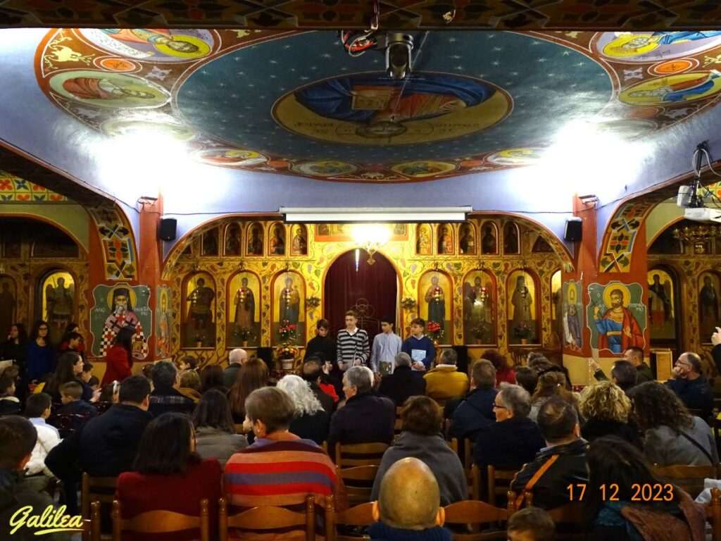 ΓΙΟΡΤΗ ΚΑΤΗΧΗΤΙΚΟΥ 17-12-23