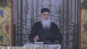 29-1 ΠΑΡΟΙΜΙΕΣ