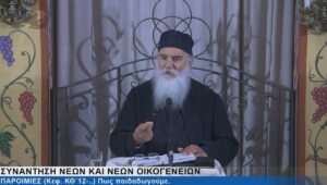 ΠΑΡΟΙΜΙΕΣ 10-3
