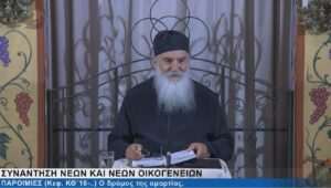 31-3 ΠΑΡΟΙΜΙΕΣ