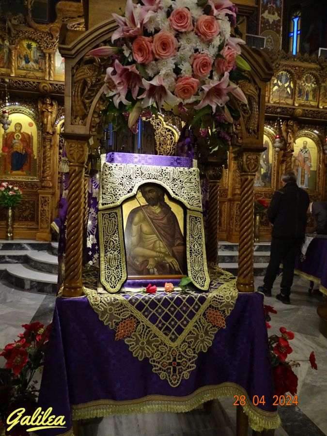 Η ΑΚΟΛΟΥΘΙΑ ΤΟΥ ΝΥΜΦΙΟΥ 28-4-24