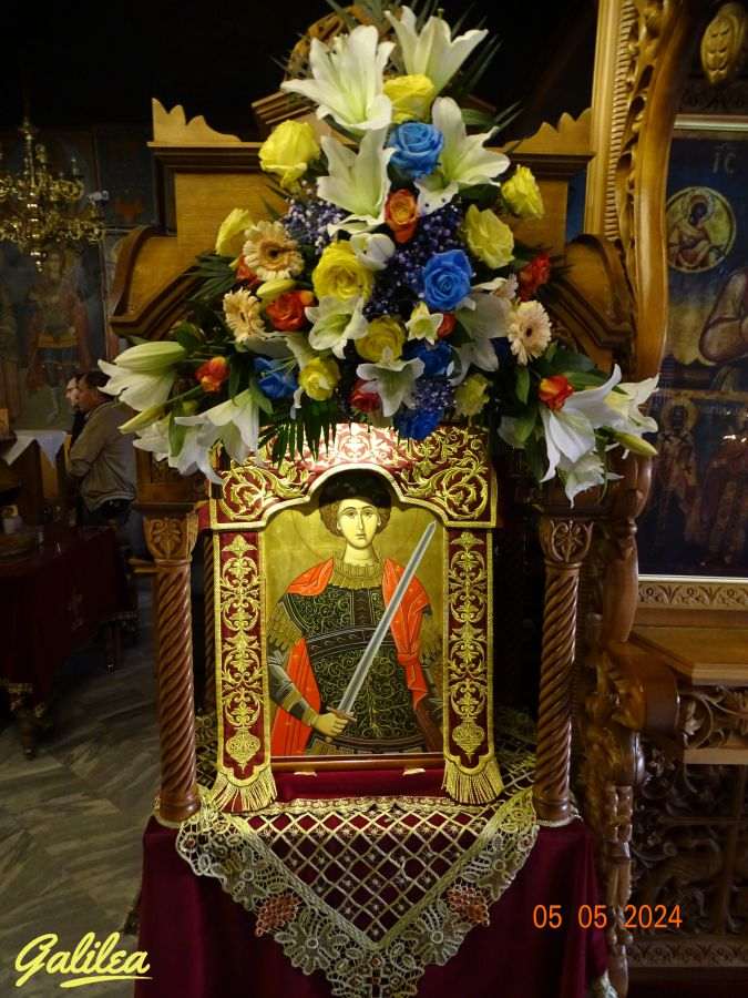 ΠΑΝΗΓΥΡΙΚΟΣ ΕΣΠΕΡΙΝΟΣ ΑΓΙΟΥ ΓΕΩΡΓΙΟΥ 5-5-24