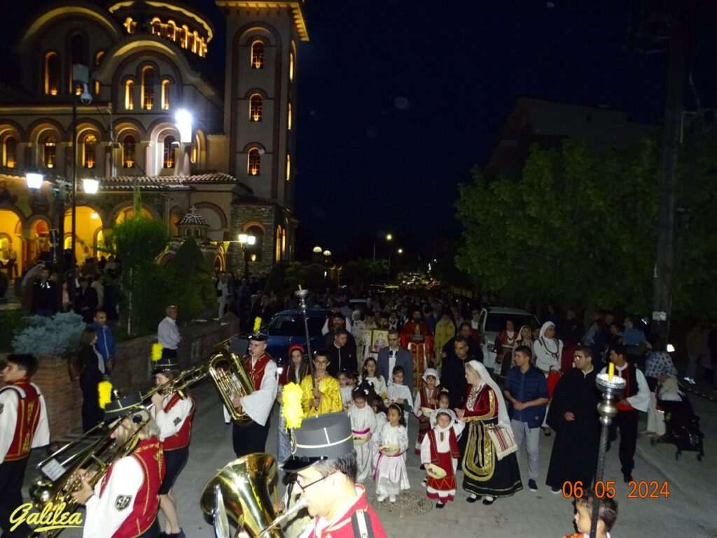 ΜΕΘΕΟΡΤΟΣ ΕΣΠΕΡΙΝΟΣ ΑΓΙΟΥ ΓΕΩΡΓΙΟΥ 6-5-24