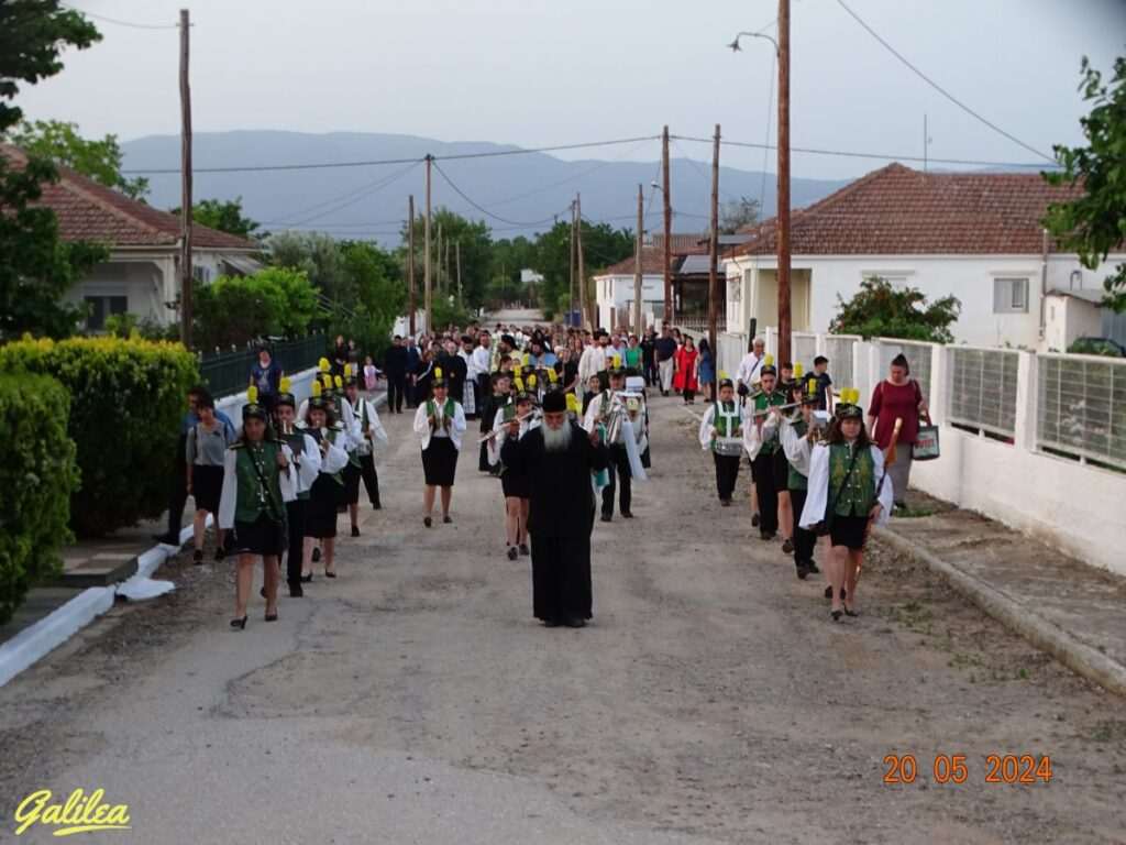 ΑΓΙΩΝ ΚΩΝΣΤΑΝΤΙΝΟΥ ΚΑΙ ΕΛΕΝΗΣ ΑΡΜΕΝΙΟ 20-5-24