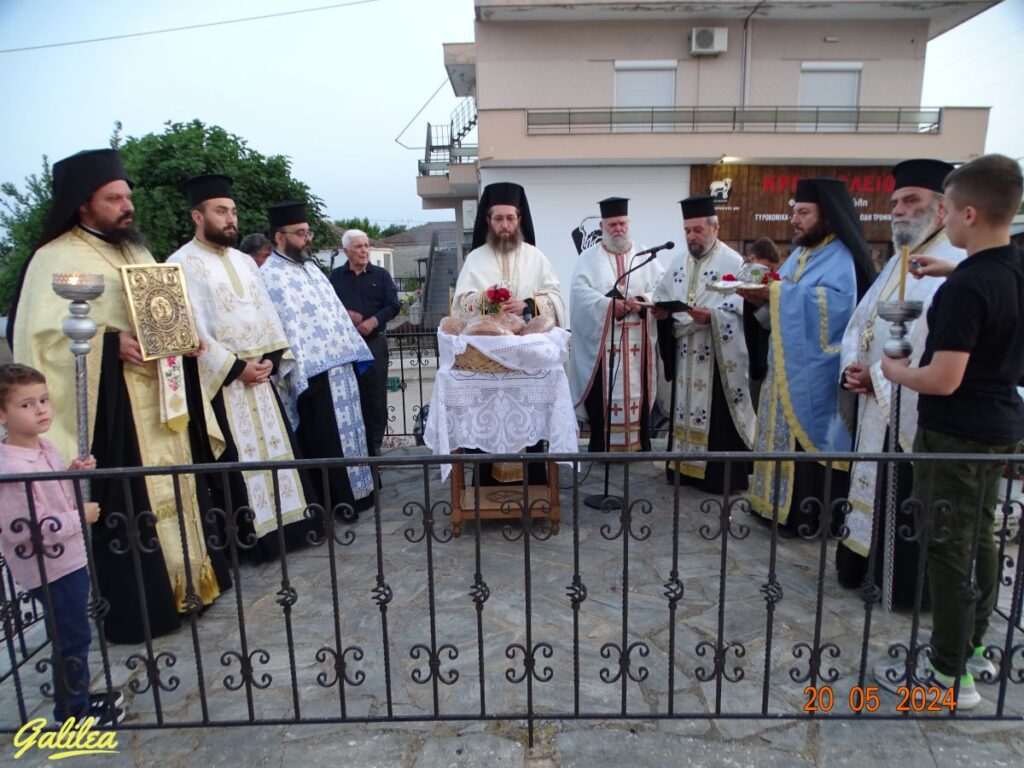 ΑΓΙΩΝ ΚΩΝΣΤΑΝΤΙΝΟΥ ΚΑΙ ΕΛΕΝΗΣ ΑΡΜΕΝΙΟ 20-5-24