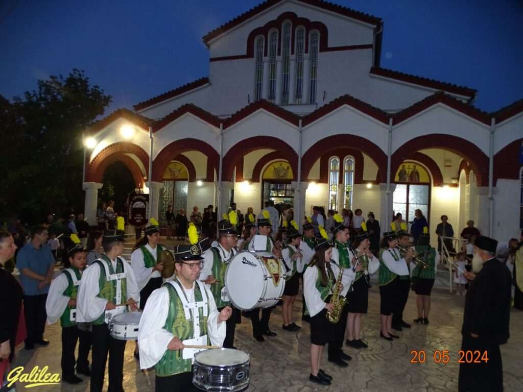 ΑΓΙΩΝ ΚΩΝΣΤΑΝΤΙΝΟΥ ΚΑΙ ΕΛΕΝΗΣ ΑΡΜΕΝΙΟ 20-5-24