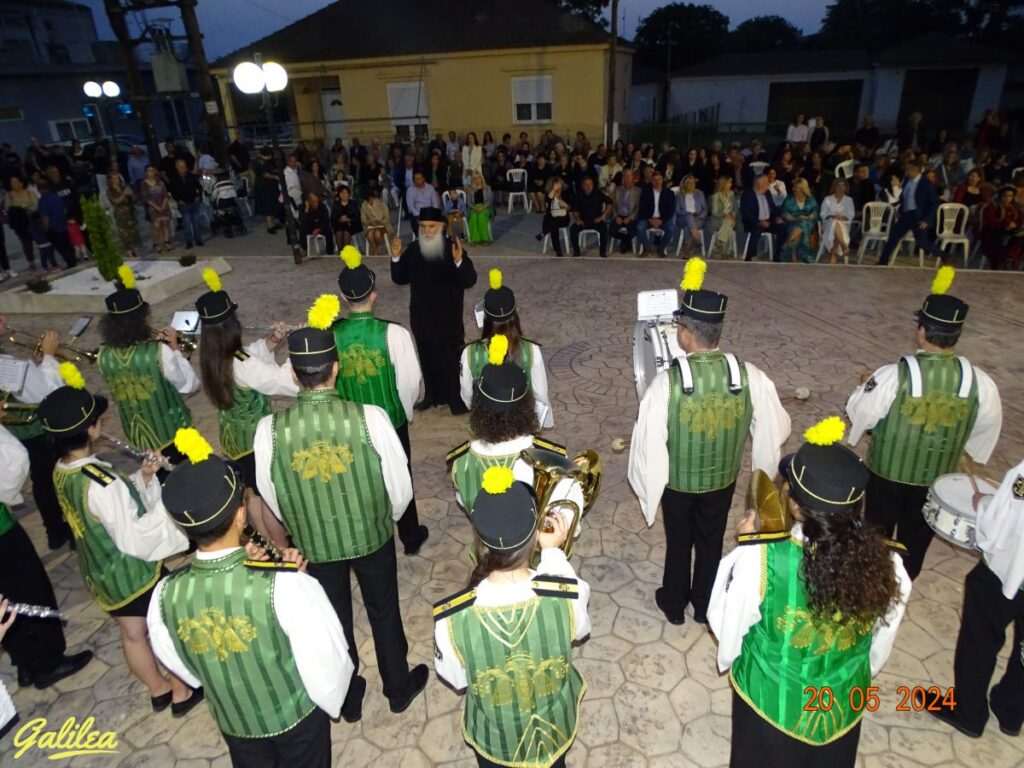 ΑΓΙΩΝ ΚΩΝΣΤΑΝΤΙΝΟΥ ΚΑΙ ΕΛΕΝΗΣ ΑΡΜΕΝΙΟ 20-5-24
