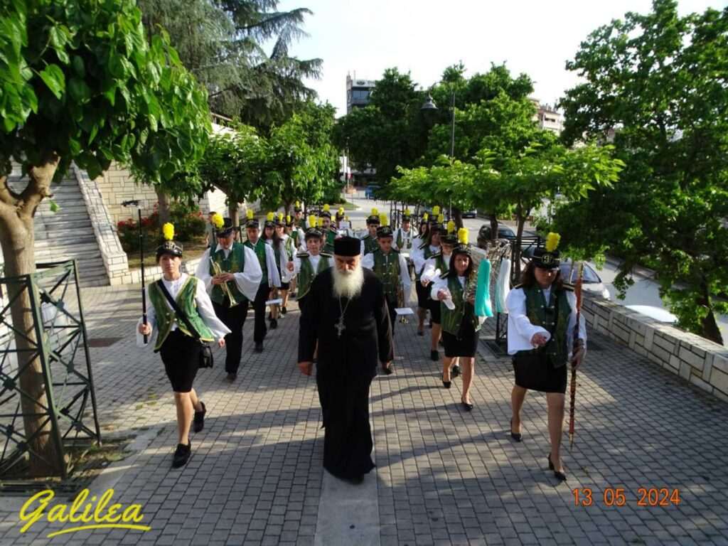 13-5-2024 ΑΓ.ΑΧΙΛΛΙΟΥ