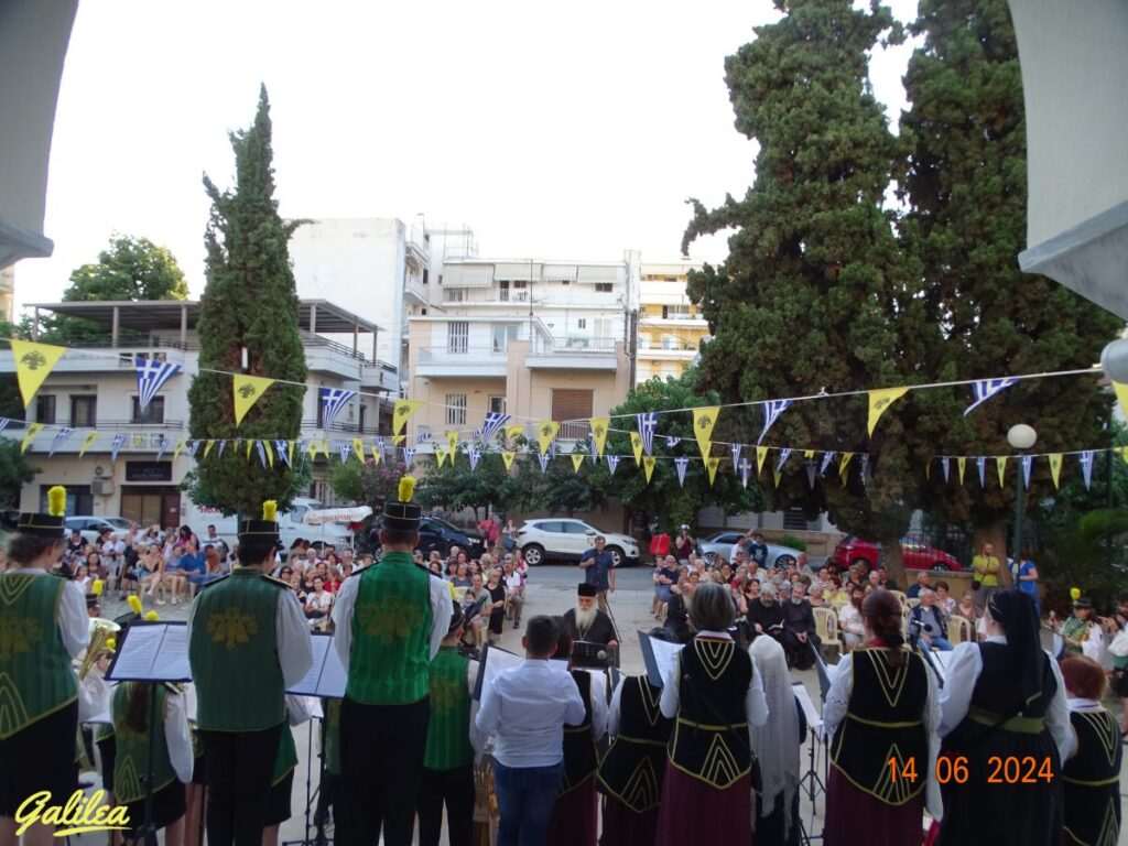 Ι.Ν.ΑΝΑΛΗΨΕΩΣ ΒΟΛΟΥ 14-6-24