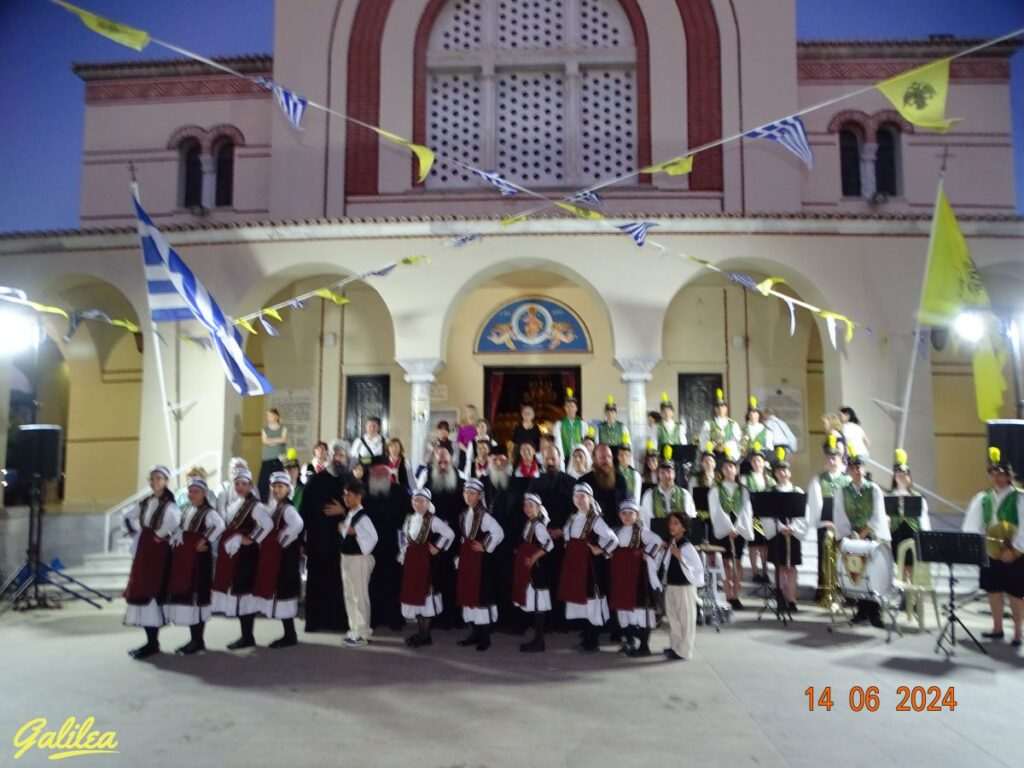 Ι.Ν.ΑΝΑΛΗΨΕΩΣ ΒΟΛΟΥ 14-6-24