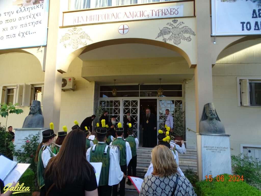 ΕΟΡΤΗ ΣΕΒΑΣΜΙΩΤΑΤΟΥ 15-6-24