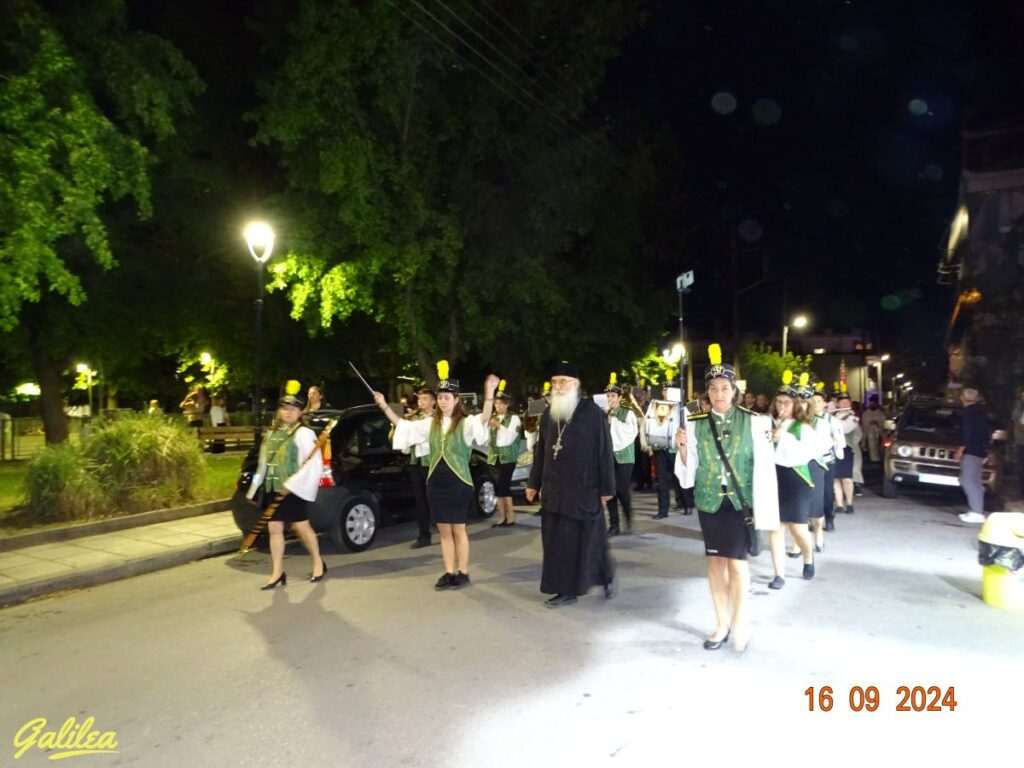Ι.ΛΙΤΑΝΕΙΑ Ι.Ν. ΑΓΙΑΣ ΣΟΦΙΑΣ 16-9-24