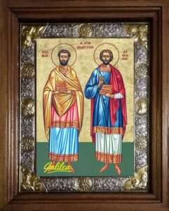 17-10 ΚΟΣΜΑ & ΔΑΜΙΑΝΟΥ
