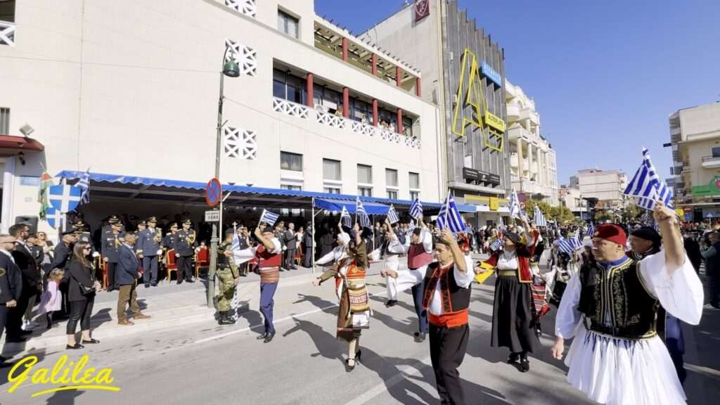 28η Οκτωβρίου Παρέλαση
