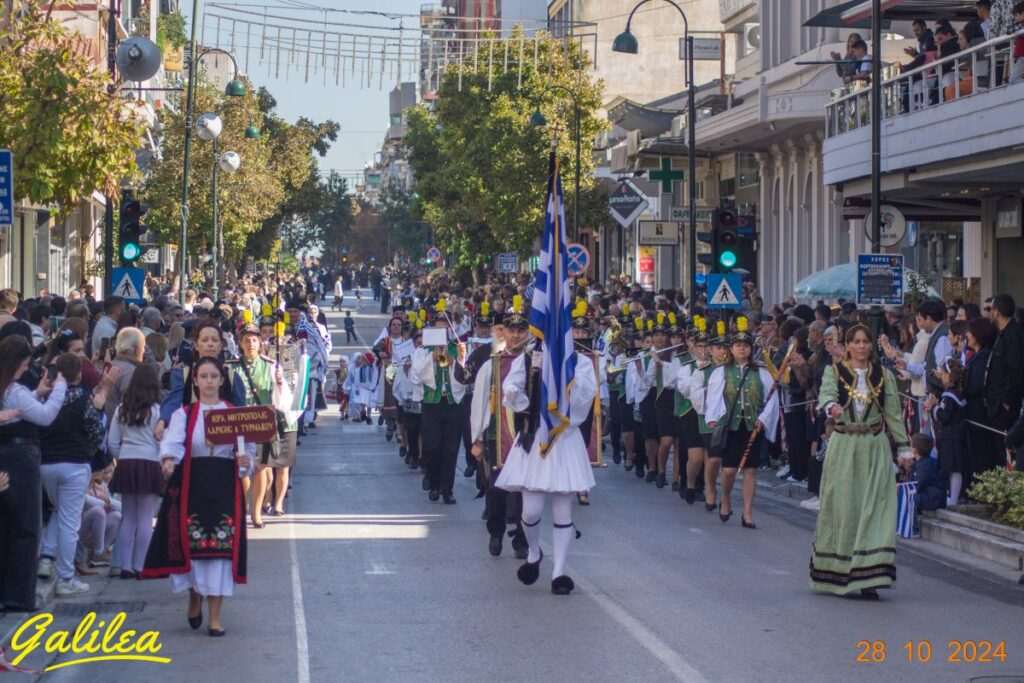 28η Οκτωβρίου Παρέλαση