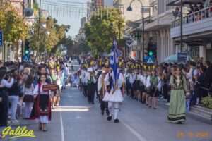28η Οκτωβρίου Παρέλαση